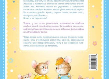 Что делать, если ваши родители стали токсичными бабушкой и дедушкой