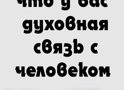 5 признаков, что ваши отношения с бывшим могут начаться заново